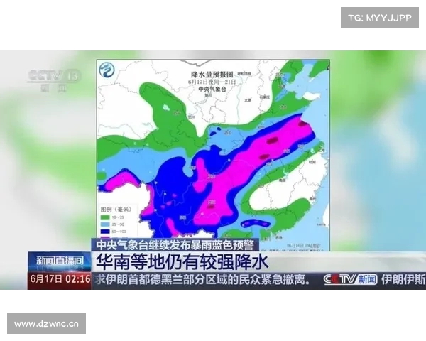 中央气象台发布暴雨蓝色预警 多地将迎强降水和雷电天气 中央气象台发布暴雨蓝色预警 多地将迎强降水和雷电天气